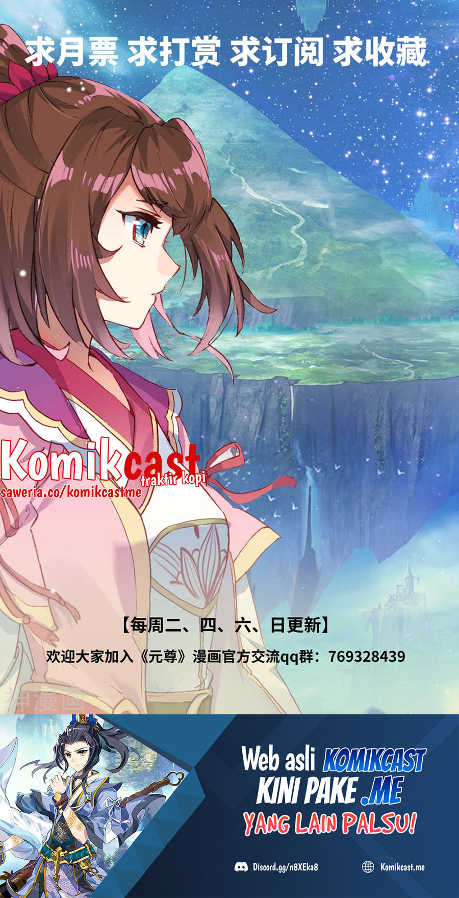 Yuan Zun Chapter 435 Gambar 11