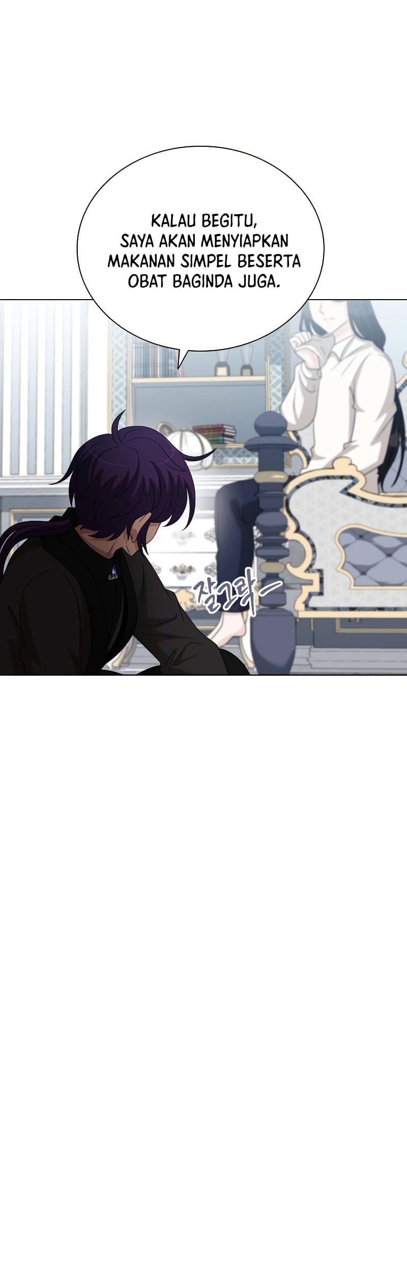 The Book of Lagier Chapter 49 Gambar 23
