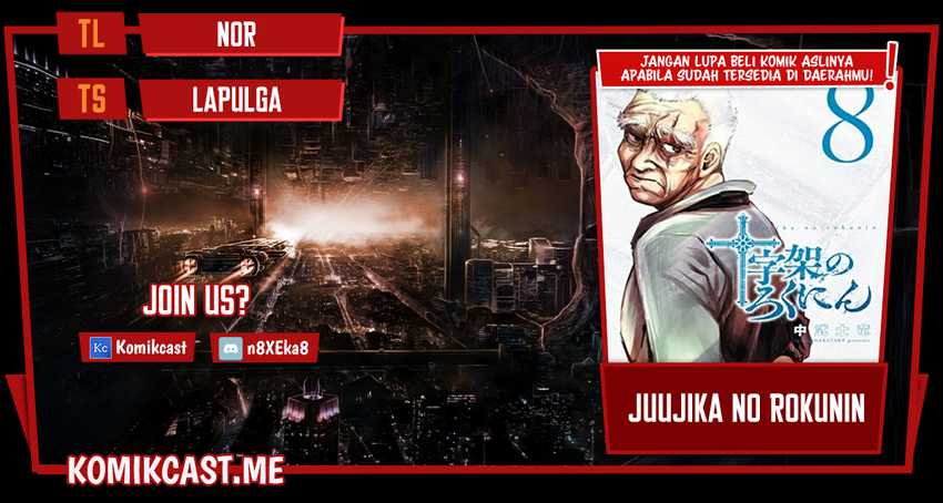 Baca Komik Juujika no Rokunin Chapter 102 Gambar 1