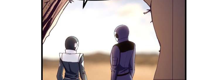 My Exclusive Dream World Adventures Chapter 152 Gambar 4