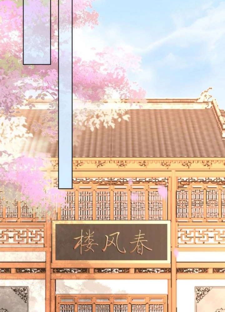 If I Don’t Die, I’ll Be Invincible Chapter 10 Gambar 29