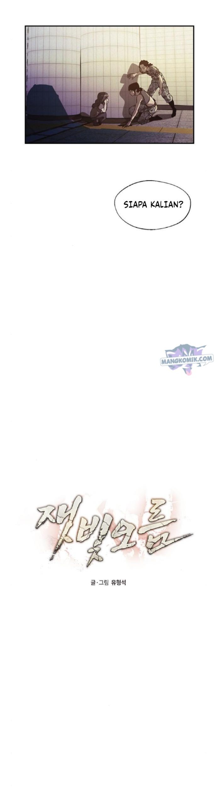 Baca  Ashen Oreum Chapter 10 Gambar 2