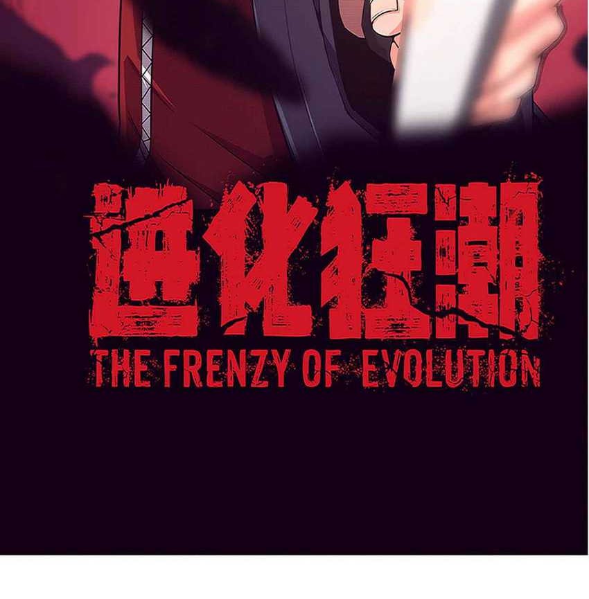 Evolution Frenzy Chapter 58 Gambar 4