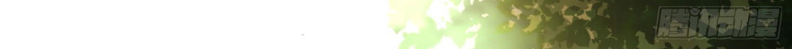 I’m An Evil God Chapter 296 Gambar 48