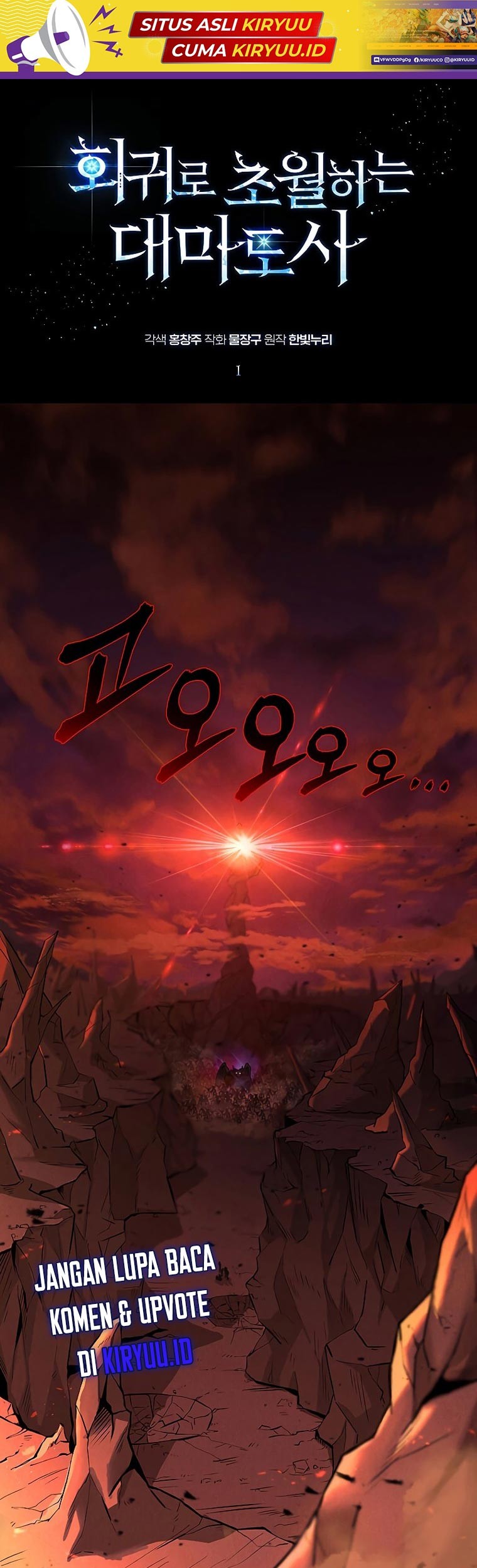 Baca Archmage Transcending Through Regression Chapter 01 Gambar 2