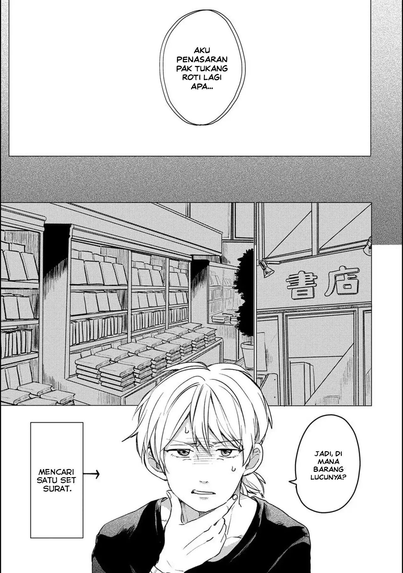 Aoi-san wa 16-sai Toshishita. Chapter 3 Gambar 8