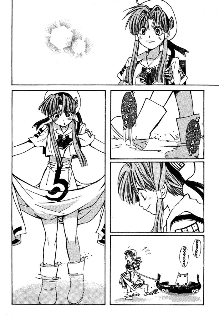 Aqua Chapter 3 Gambar 10