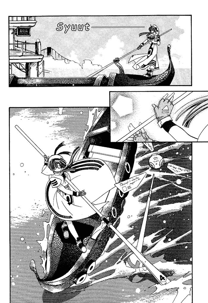 Aqua Chapter 2 Gambar 12
