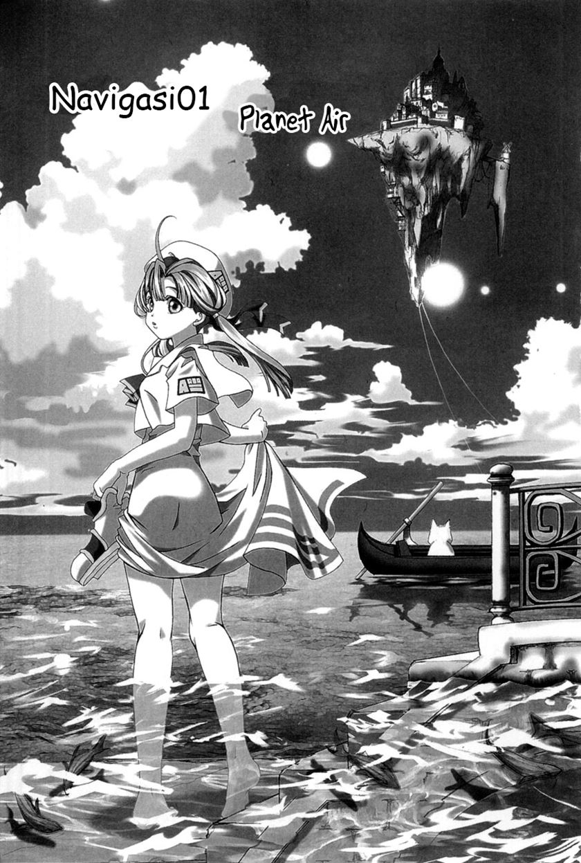 Baca Komik Aqua Chapter 1 Gambar 1