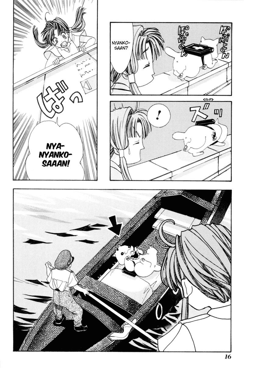 Aqua Chapter 1 Gambar 14