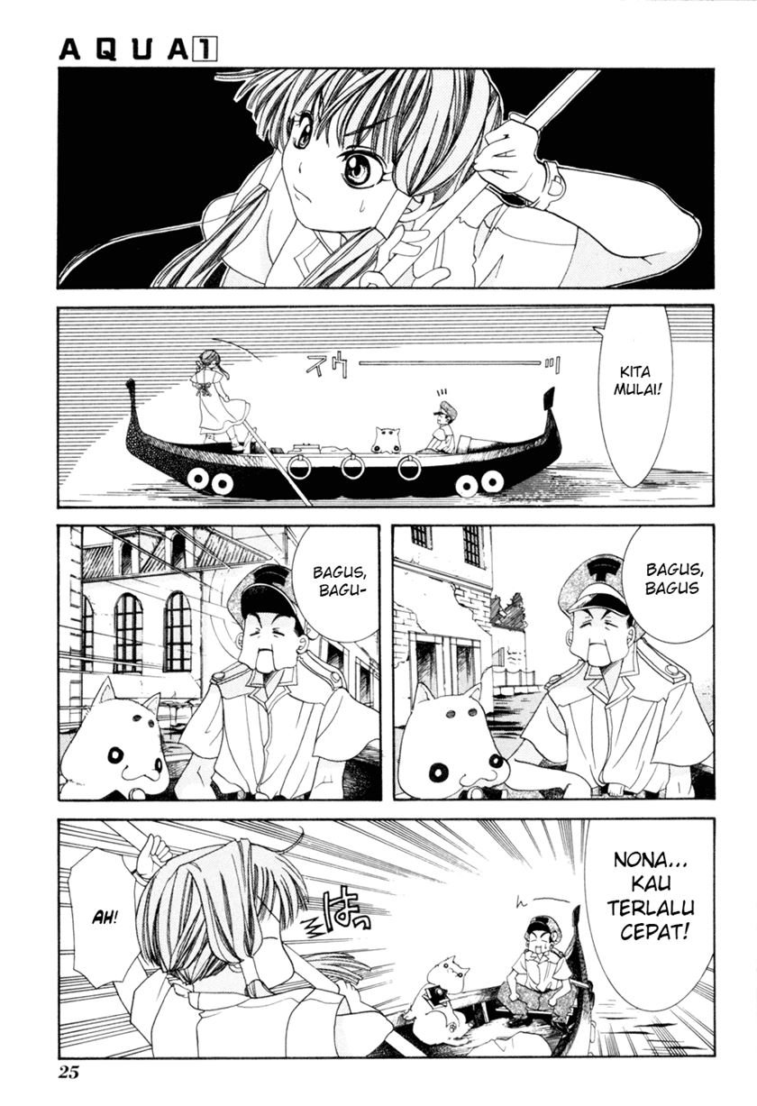 Aqua Chapter 1 Gambar 23
