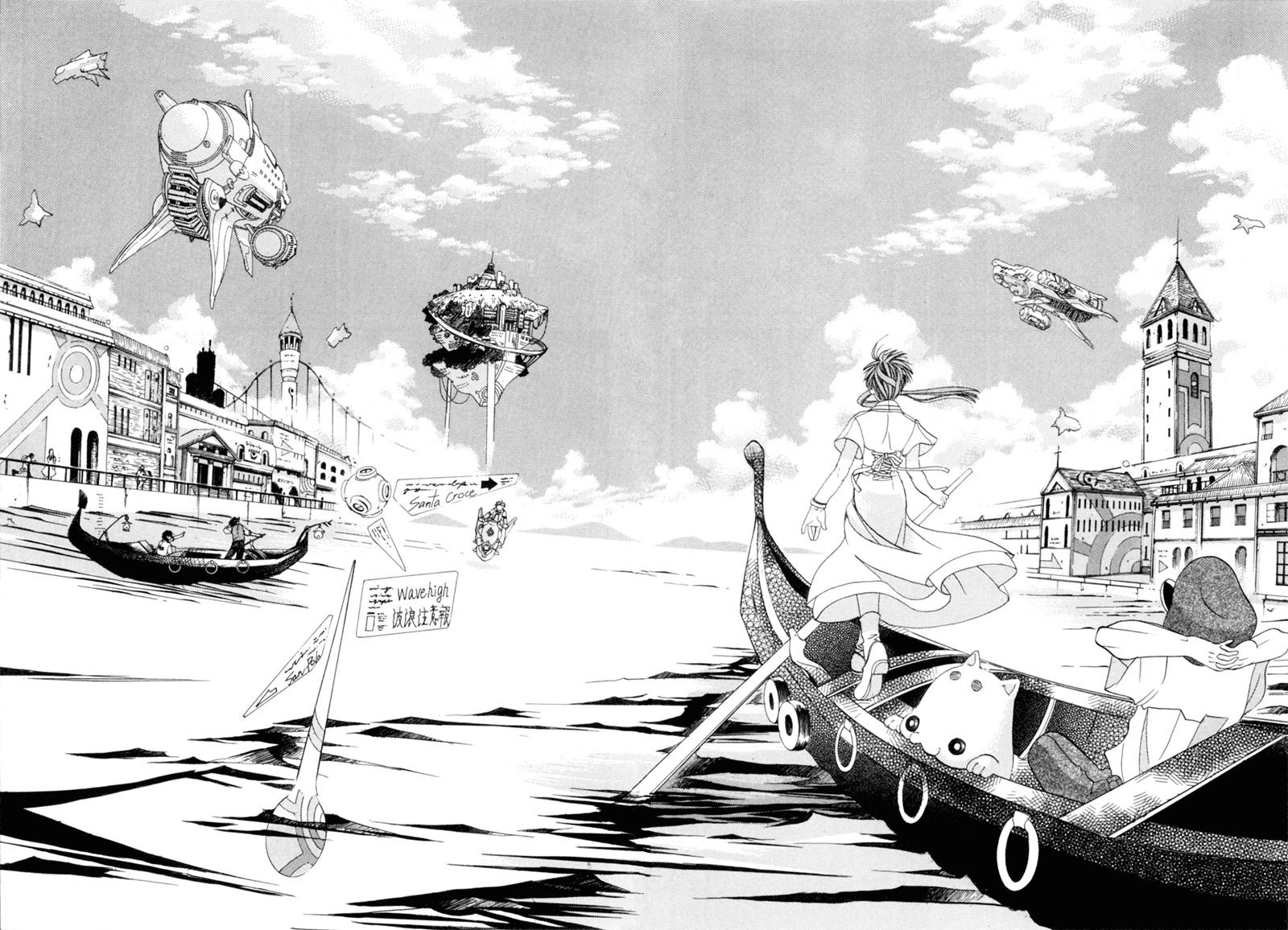 Aqua Chapter 1 Gambar 29