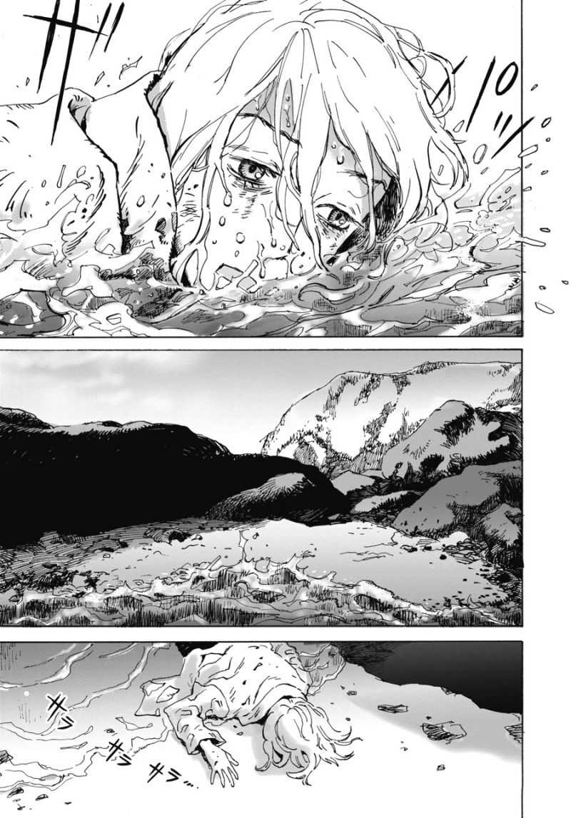 My Broken Mariko Chapter 04 Gambar 36