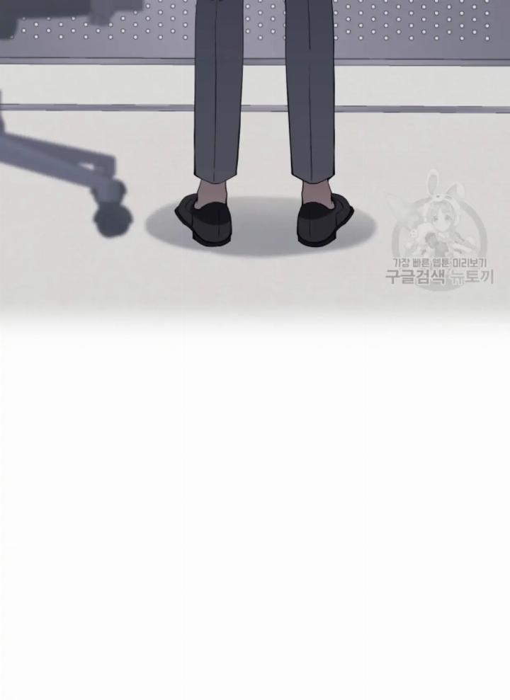 Pure Love of a Man Chapter 15 Gambar 31