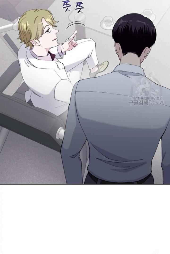 Pure Love of a Man Chapter 15 Gambar 37