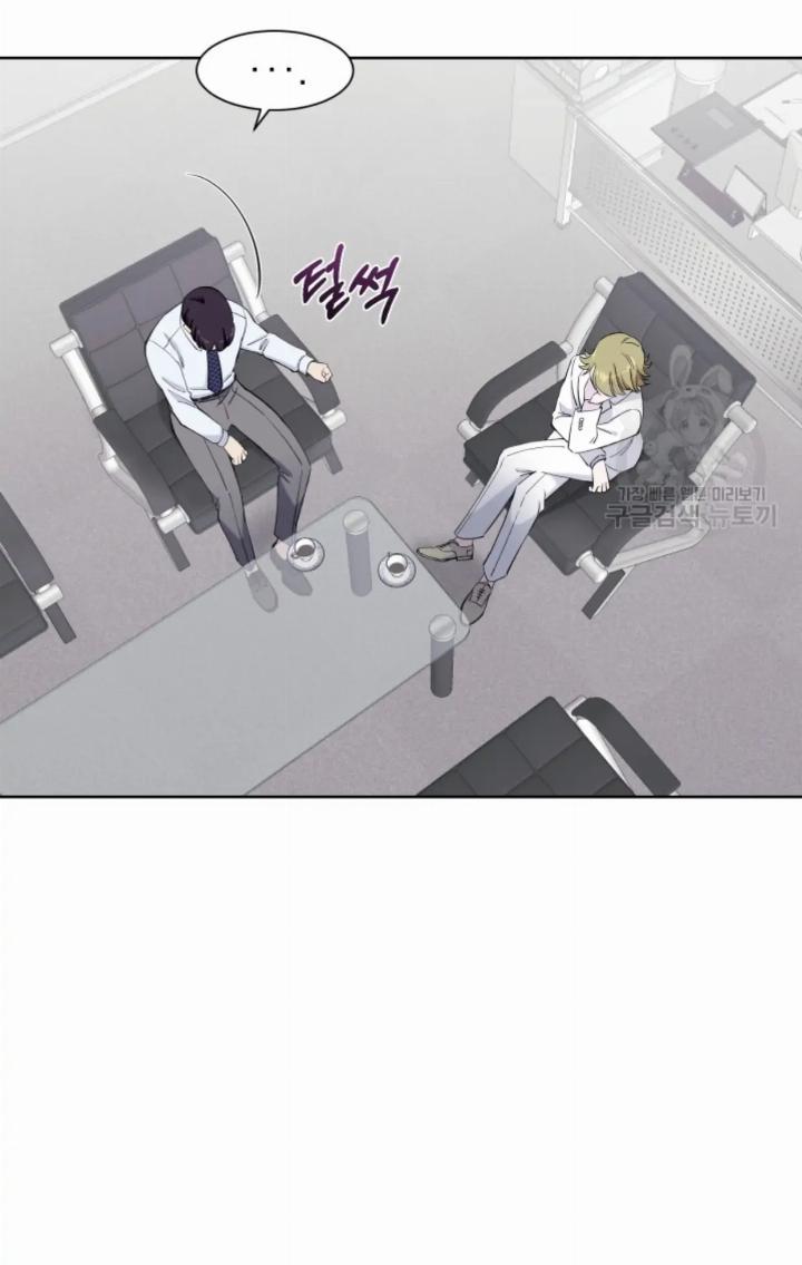 Pure Love of a Man Chapter 15 Gambar 38