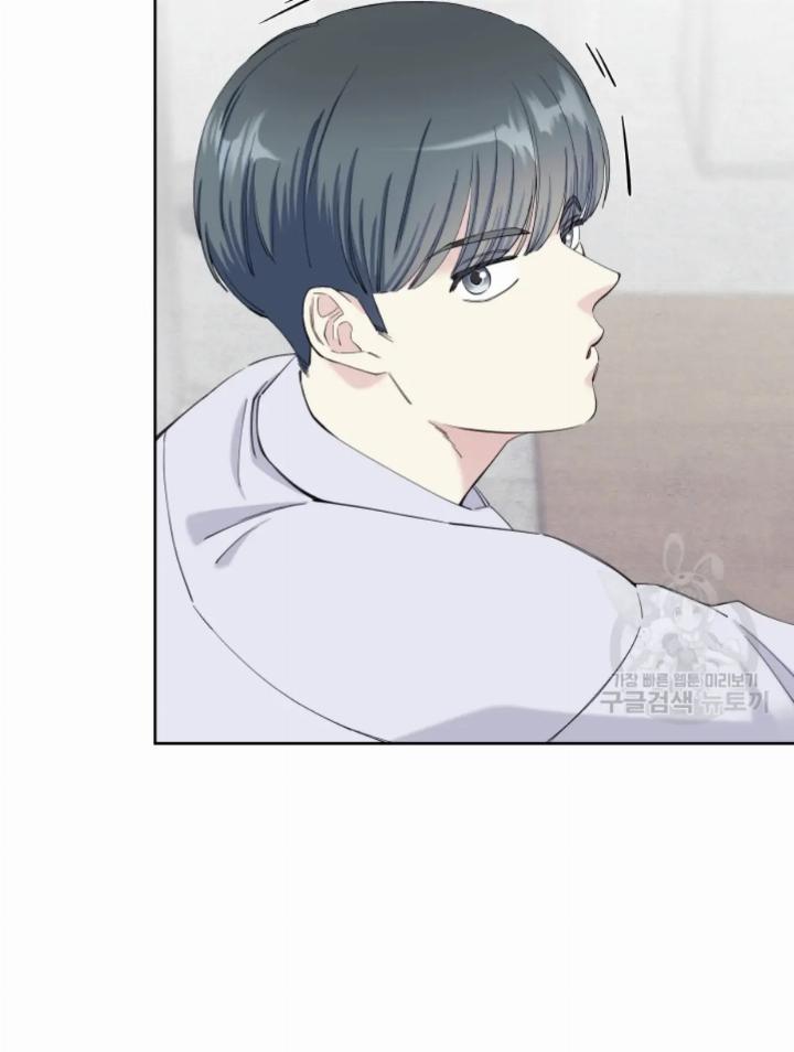 Pure Love of a Man Chapter 15 Gambar 78