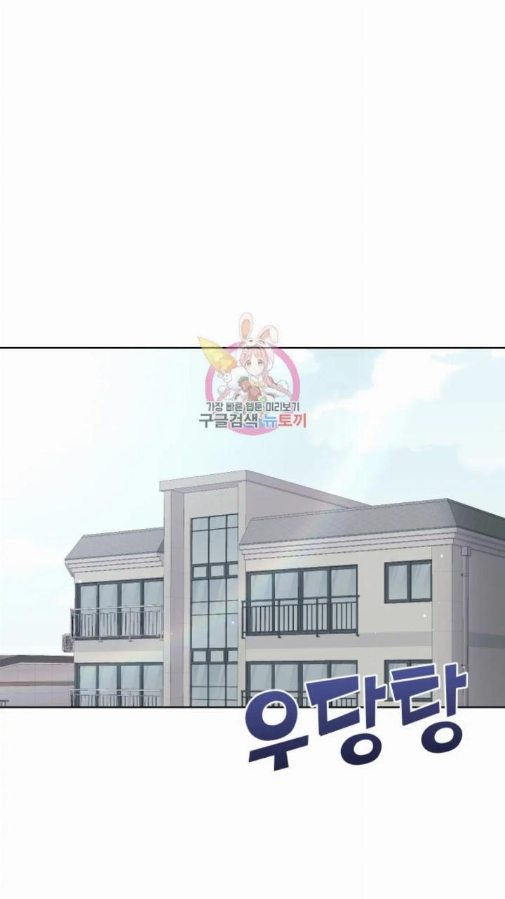 Baca  Pure Love of a Man Chapter 14 Gambar 2