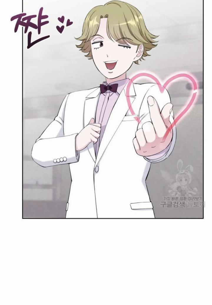 Pure Love of a Man Chapter 14 Gambar 65