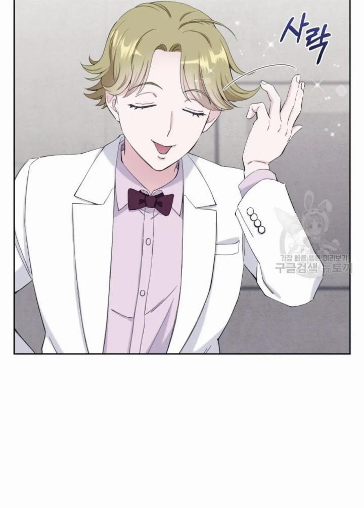 Pure Love of a Man Chapter 14 Gambar 79
