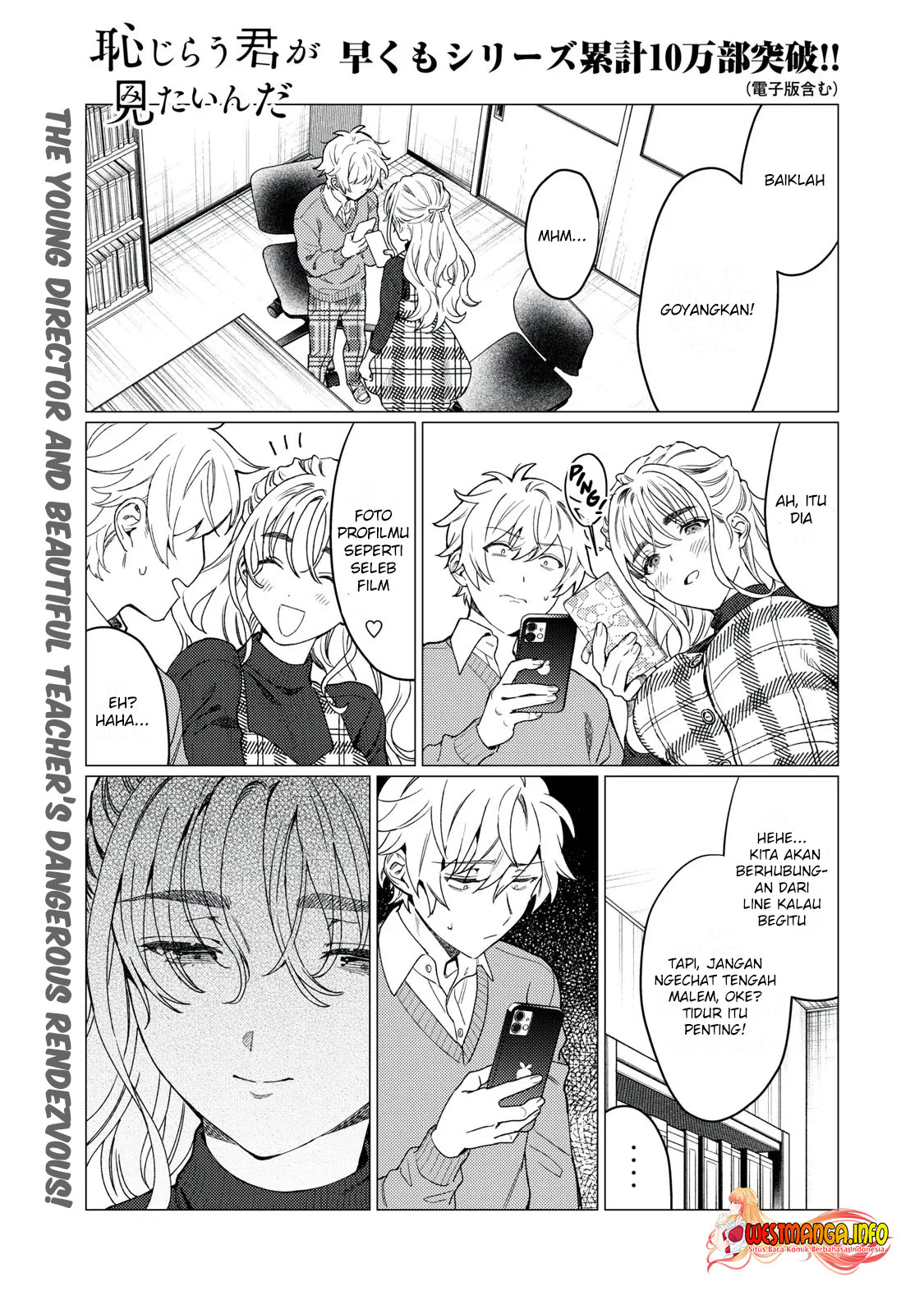 Baca Hajirau Kimi ga Mitainda Chapter 15 Gambar 2