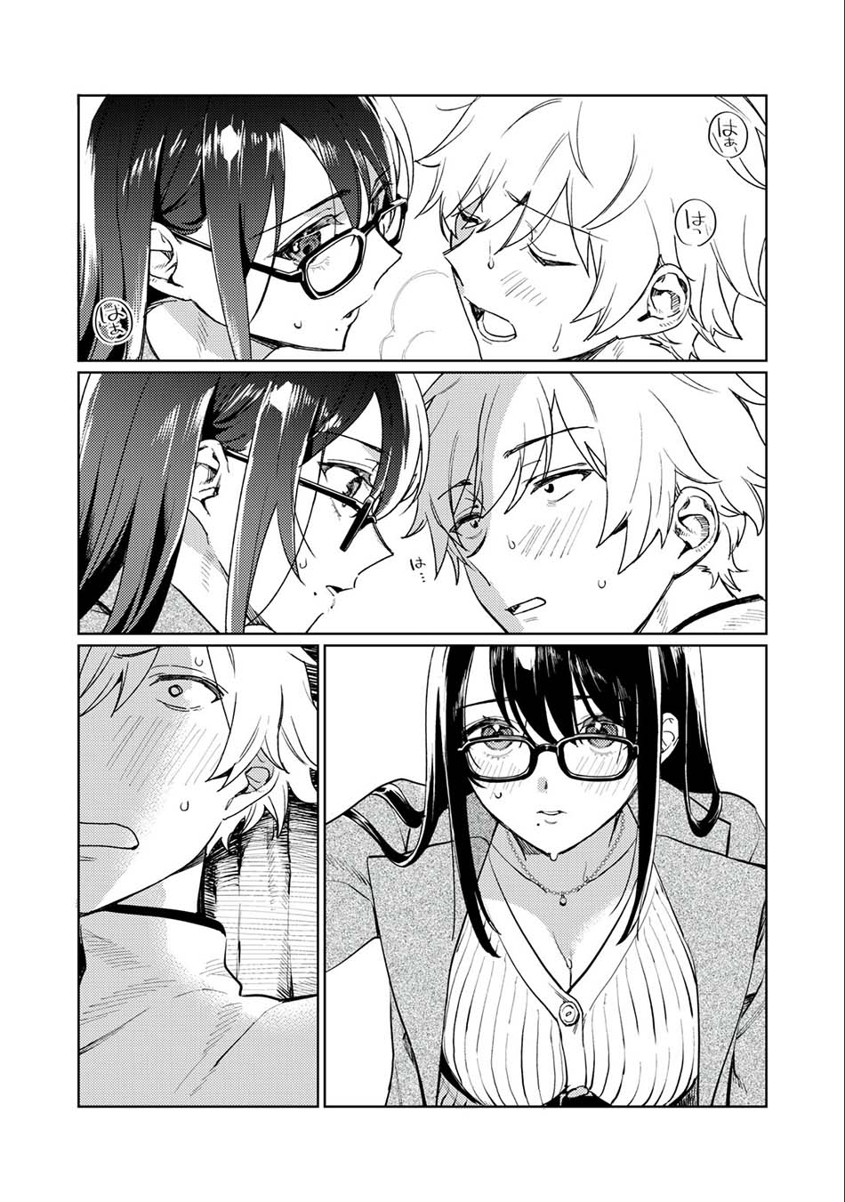 Hajirau Kimi ga Mitainda Chapter 02 Gambar 20