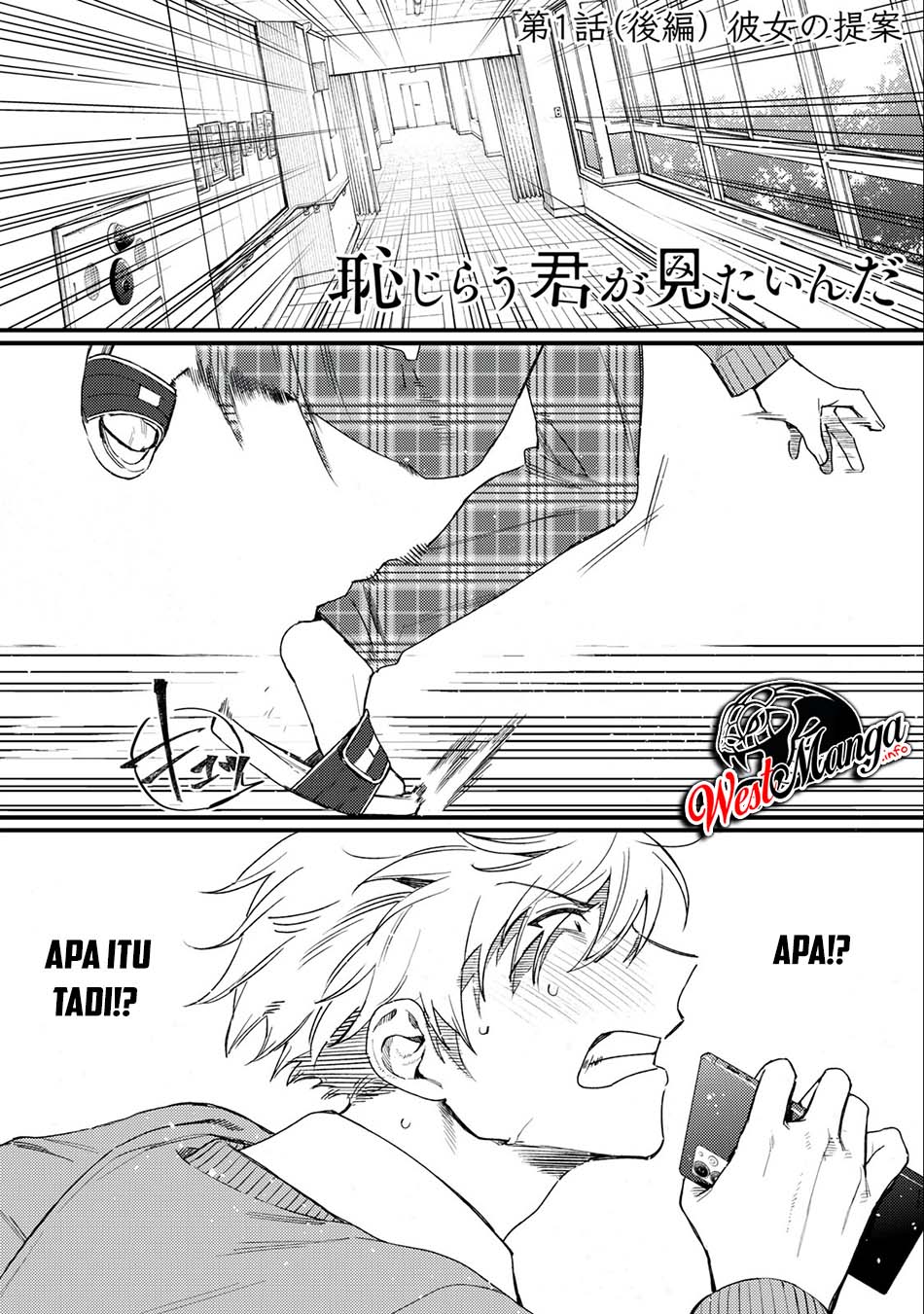 Baca  Hajirau Kimi ga Mitainda Chapter 01.2 Gambar 2