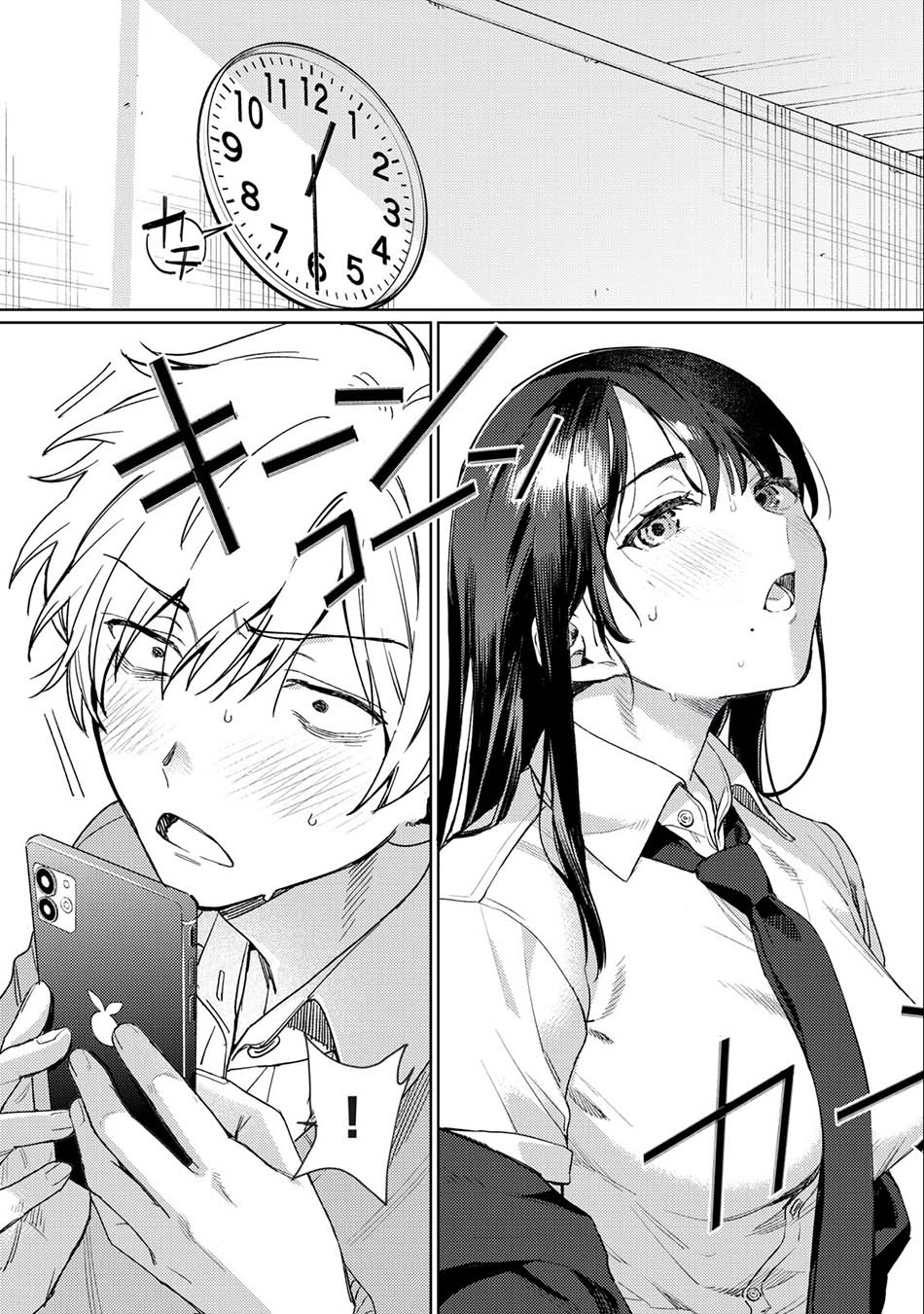 Hajirau Kimi ga Mitainda Chapter 01 Gambar 34