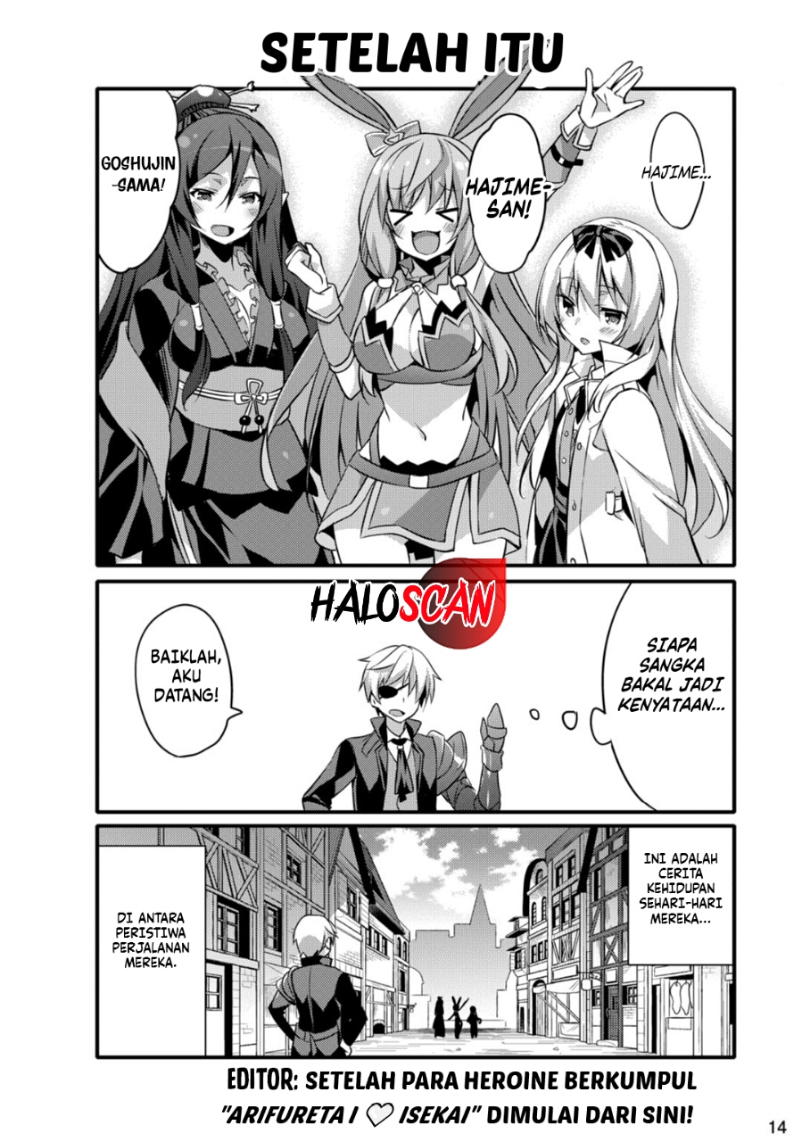 Arifureta Nichijou de Sekai Saikyou Chapter 1 Gambar 13