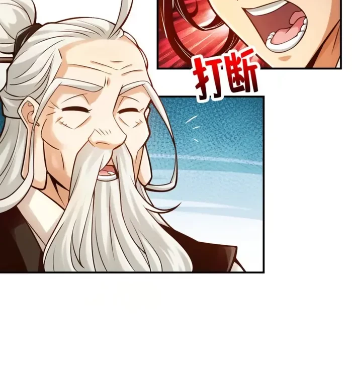 My Senior Brother Is Too Steady Chapter 31 Gambar 7