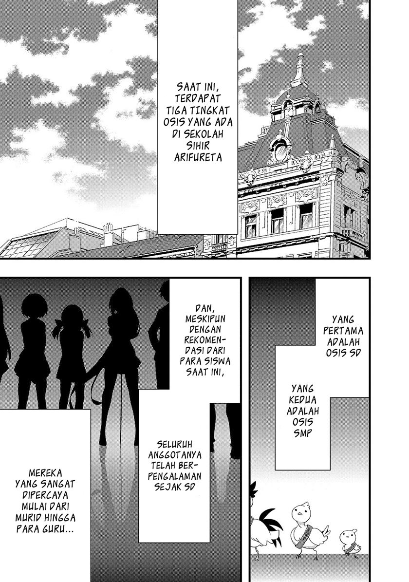 Baca Arifureta Gakuen de Sekai Saikyou Chapter 4 Gambar 2