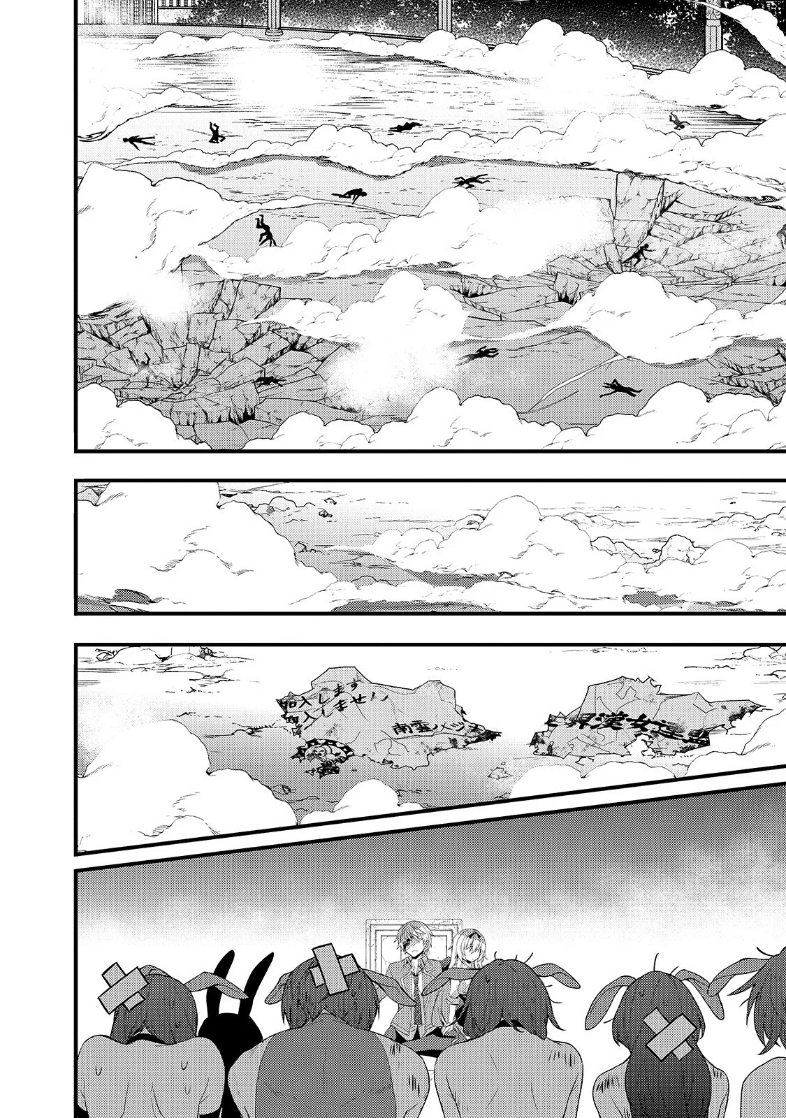 Arifureta Gakuen de Sekai Saikyou Chapter 3 Gambar 6