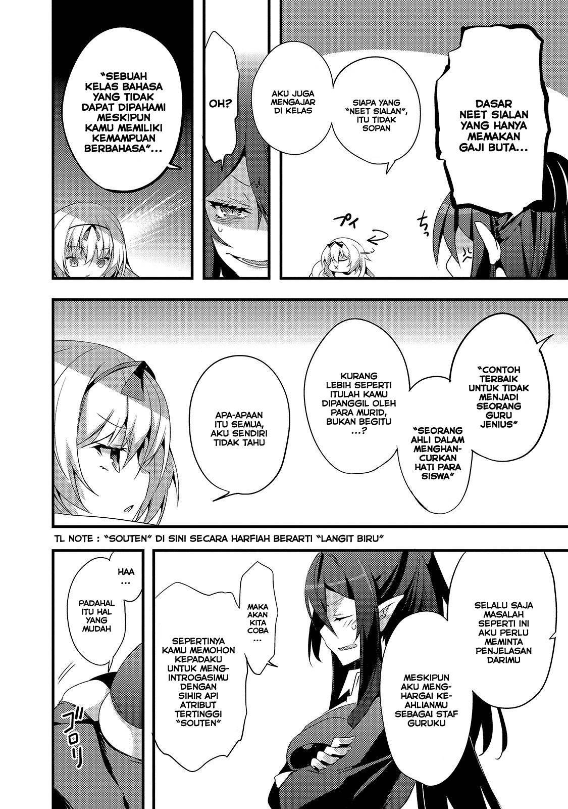 Arifureta Gakuen de Sekai Saikyou Chapter 1 Gambar 12