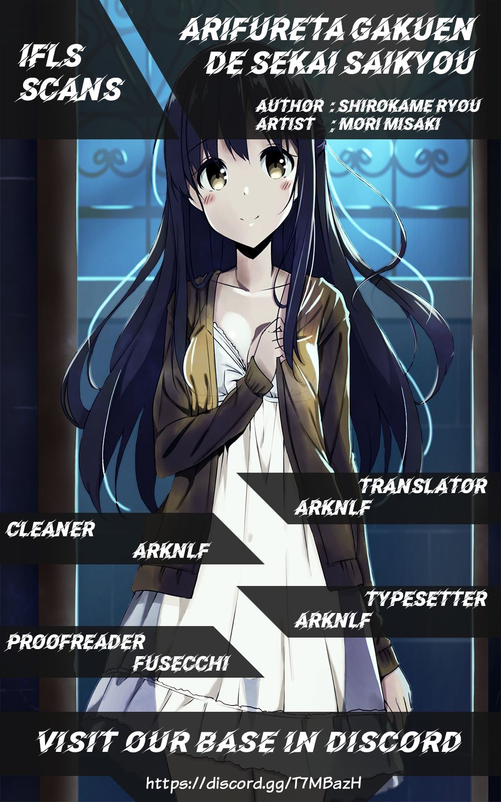 Arifureta Gakuen de Sekai Saikyou Chapter 1 Gambar 3