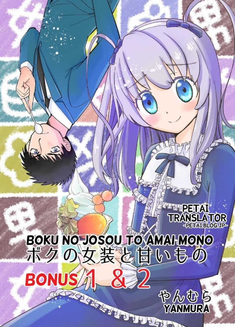 Baca Komik Boku No Josou To amai mono Chapter 07 Gambar 1