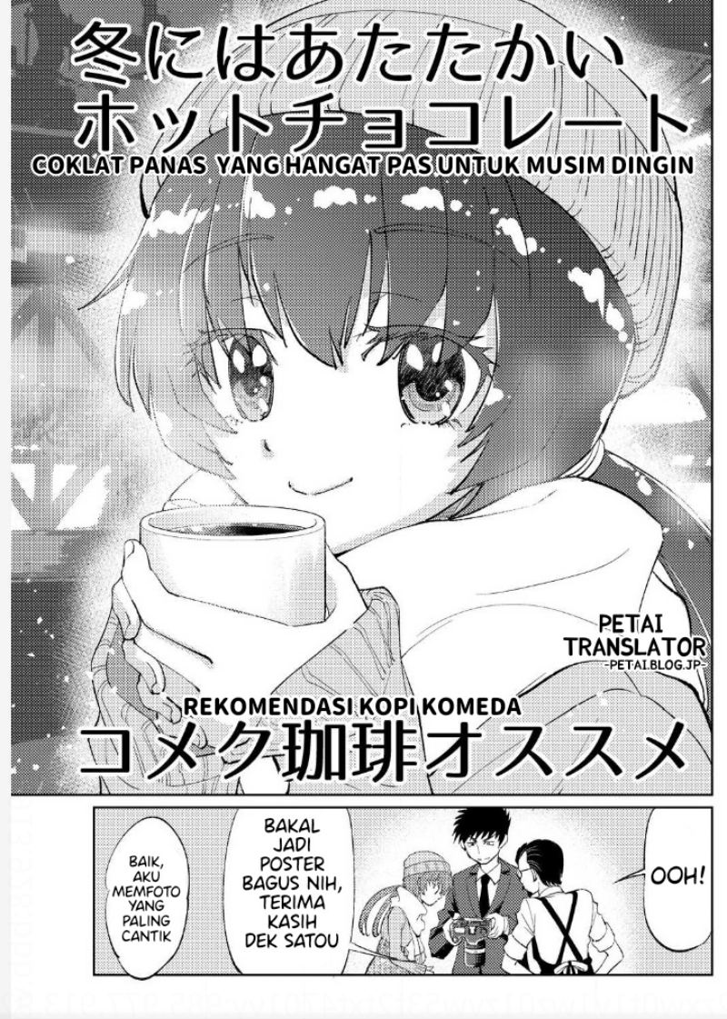 Boku No Josou To amai mono Chapter 07 Gambar 10