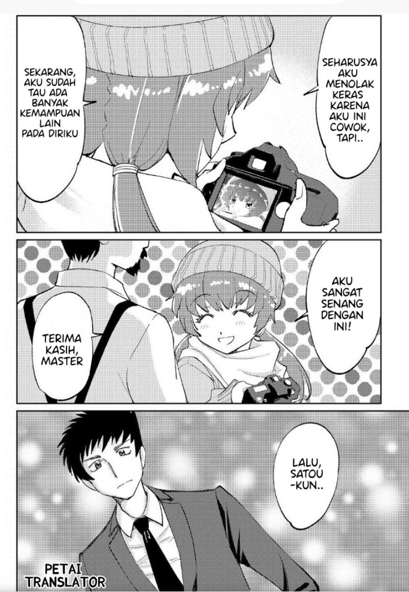 Boku No Josou To amai mono Chapter 07 Gambar 11
