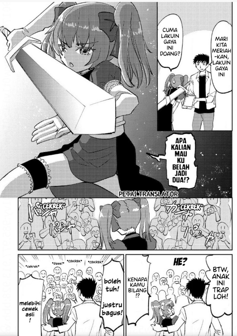 Boku No Josou To amai mono Chapter 07 Gambar 4