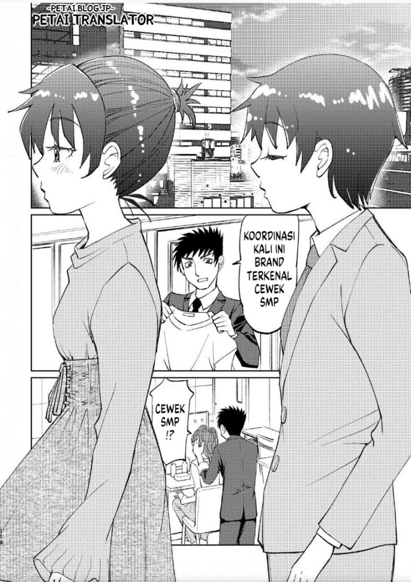 Boku No Josou To amai mono Chapter 07 Gambar 7