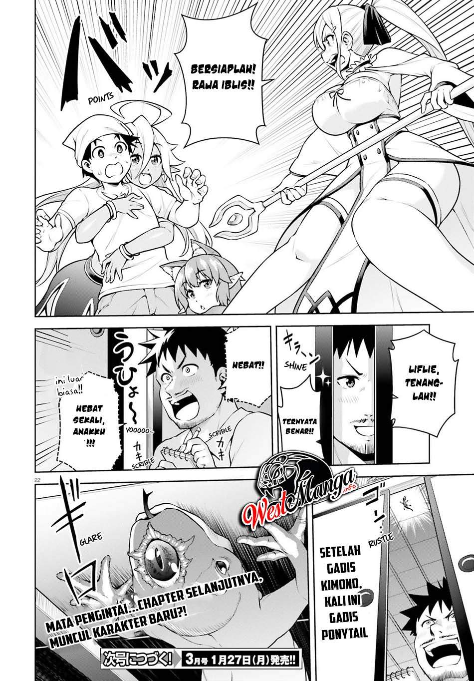 Boku ga Yuusha de Maou mo Boku de Chapter 6 Gambar 26