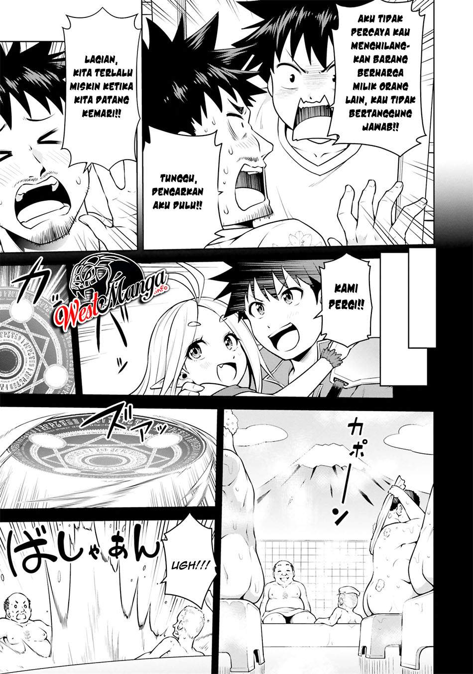 Boku ga Yuusha de Maou mo Boku de Chapter 5.1 Gambar 11