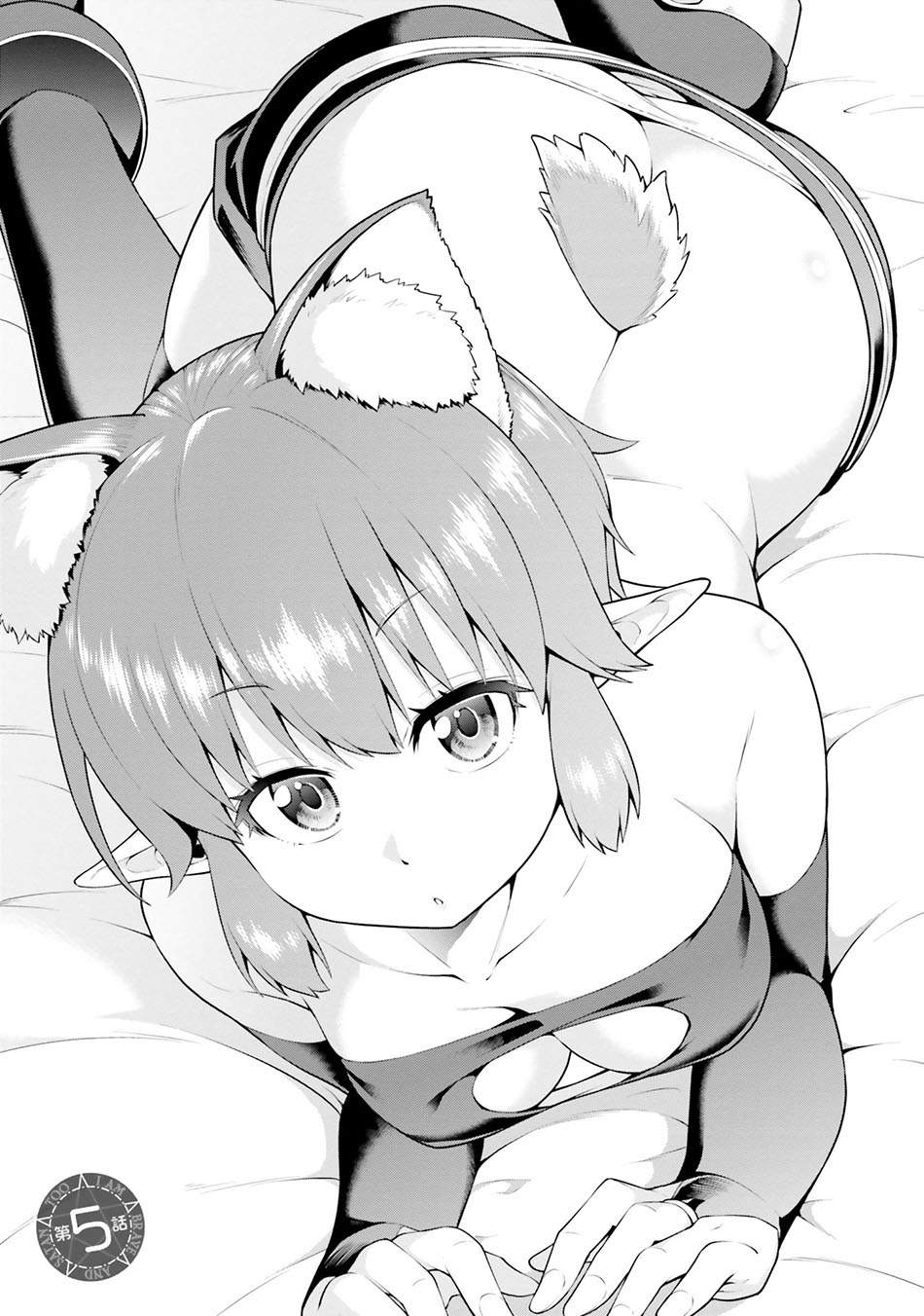 Baca  Boku ga Yuusha de Maou mo Boku de Chapter 5.1 Gambar 2