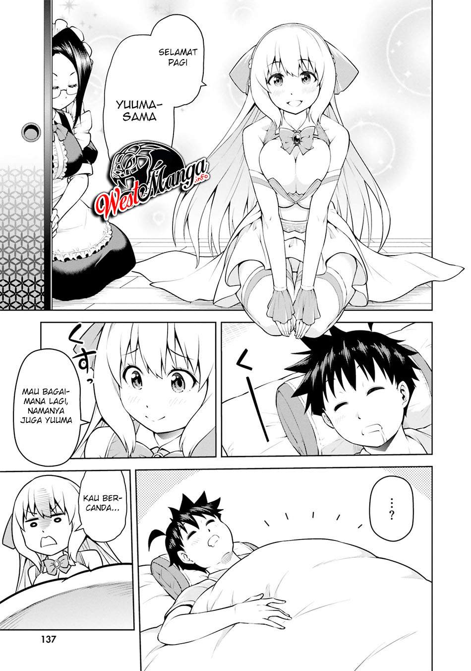 Boku ga Yuusha de Maou mo Boku de Chapter 5.1 Gambar 5