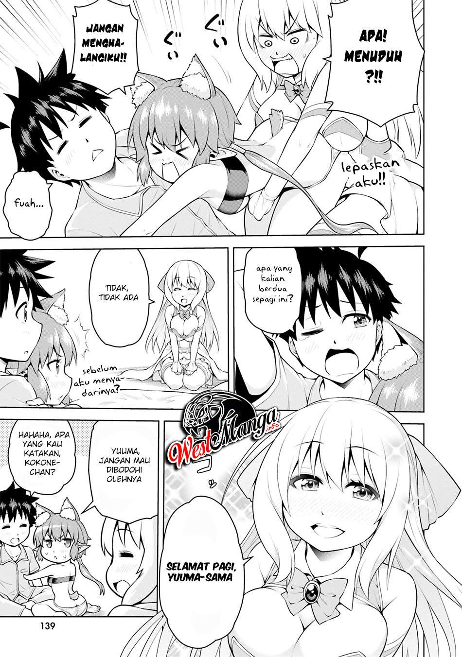 Boku ga Yuusha de Maou mo Boku de Chapter 5.1 Gambar 7