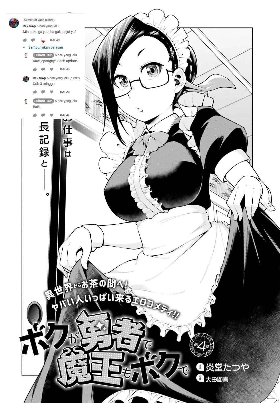 Baca Komik Boku ga Yuusha de Maou mo Boku de Chapter 04 Gambar 1