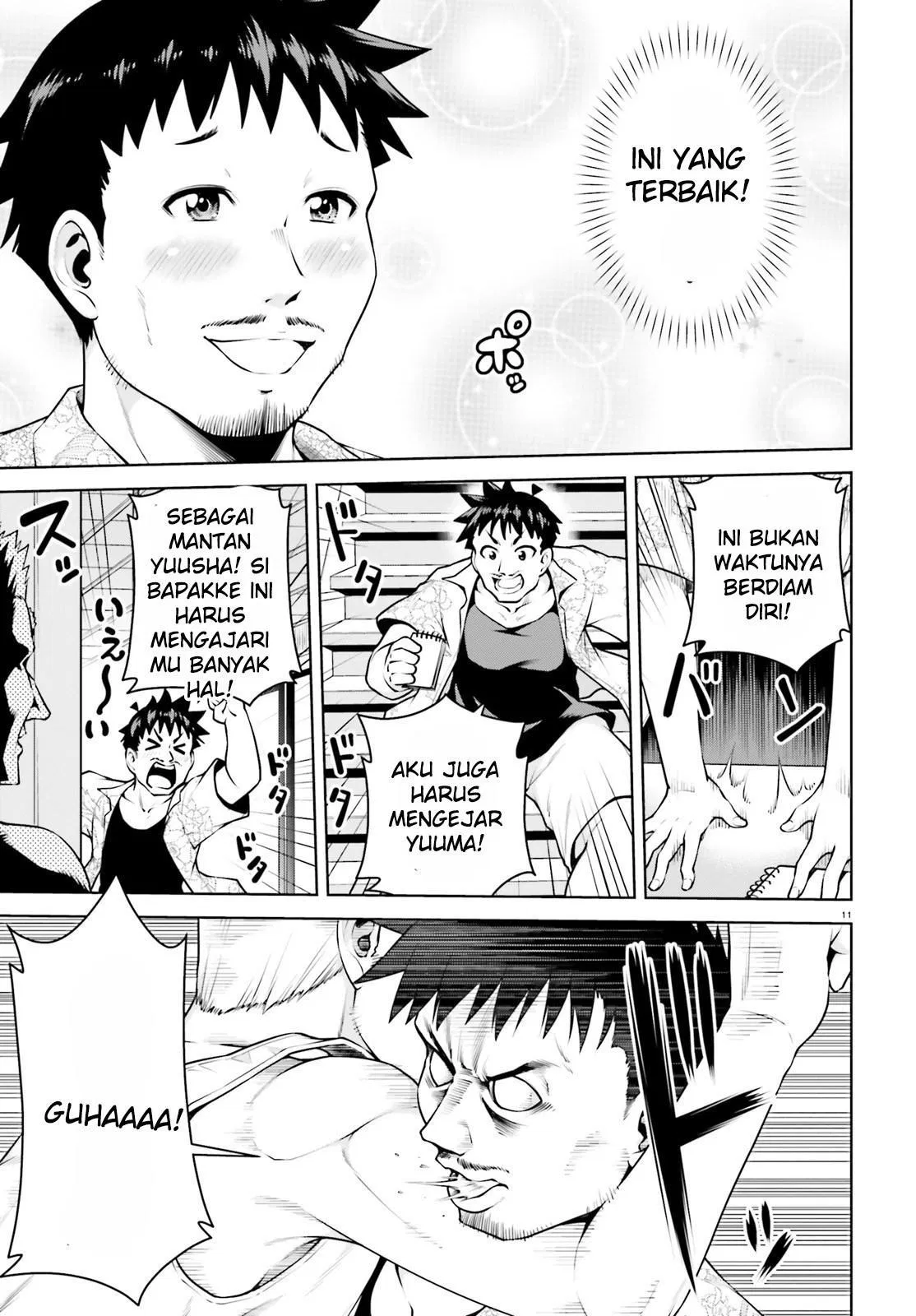 Boku ga Yuusha de Maou mo Boku de Chapter 04 Gambar 11