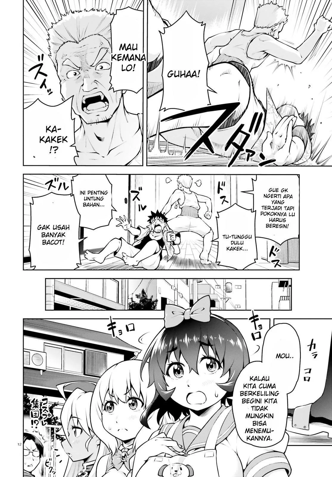 Boku ga Yuusha de Maou mo Boku de Chapter 04 Gambar 12