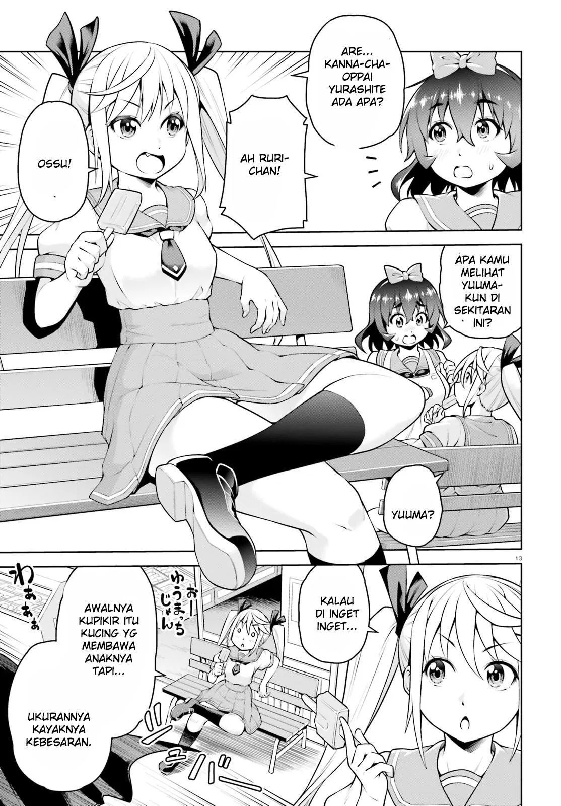 Boku ga Yuusha de Maou mo Boku de Chapter 04 Gambar 13