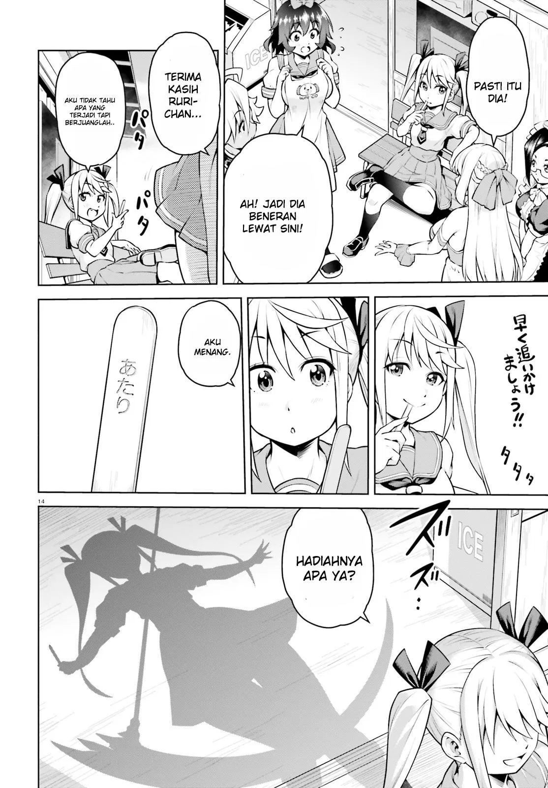 Boku ga Yuusha de Maou mo Boku de Chapter 04 Gambar 14