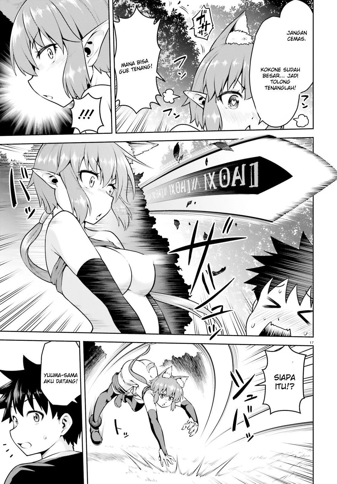 Boku ga Yuusha de Maou mo Boku de Chapter 04 Gambar 17